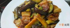 青茄子炒肉怎么做好吃 如何做青茄子炒肉