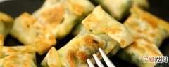 饺子皮可以做什么 饺子皮可以做啥