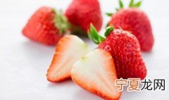 草莓有什么营养 草莓的营养价值介绍