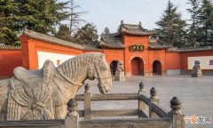 洛阳白马寺门票多少，用老年证去白马寺免门票