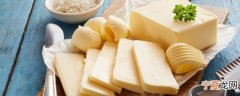 用黄油可以做什么 黄油都可以做什么食物