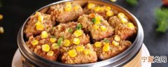 小米的家常煮法 小米如何煮美味好吃呢