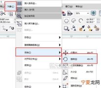 CDR文件要怎样进行翻转