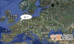 荷兰在欧洲哪个位置地图 荷兰在欧洲哪个位置