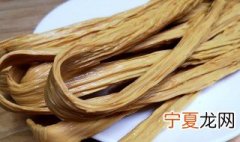 腐竹怎么做出来的 怎样做腐竹的