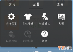 QQ浏览器怎么开启无图模式，qq浏览器怎么开启无图模式