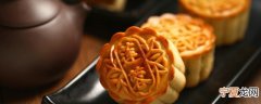 月饼枧水可以用什么代替 月饼枧水有什么替代品呢