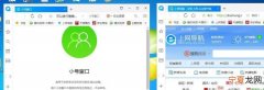 qq浏览器能怎么样换账号，浏览器怎么切换成电脑版