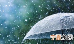 150毫米降雨量是什么概念 降雨量150毫米是什么概念?