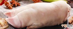 炖猪蹄里面放什么好吃 炖猪蹄放些什么东西好