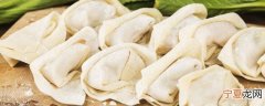 下馄炖放什么调料 下馄饨放哪些佐料