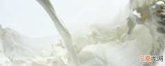 全脂牛奶可以做什么 全脂牛奶的做法