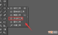 ai怎么改变圆角矩形弧度，ai圆角矩形能怎么样调整圆角