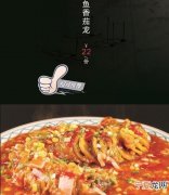 三门峡美食，三门峡市蒸面条哪里好吃