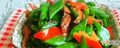 扁豆怎么炒才好吃 如何做炒扁豆
