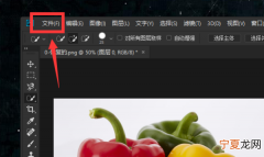 ps能怎么样保存，ps编辑好的图片怎么保存