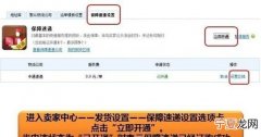 当天送达的快递有哪些，买衣服一天到的快递有哪些