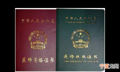 临床执业医师考试科目有哪些，口腔执业医师资格证考什么科目