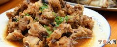 豆豉蒸排骨要焯水吗 制作豆豉蒸排骨需要焯下水的吗