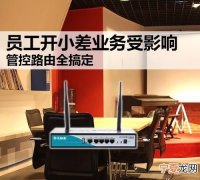 网络开小差怎么处理呢，智能手机网络开小差怎么办