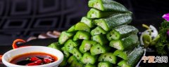 秋葵炒鸡蛋要焯水吗 秋葵炒鸡蛋要把秋葵先焯水吗