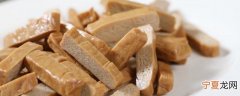 豆干可以直接吃吗 豆干能不能直接食用