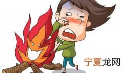 冬天烫伤小妙招 一定要清楚这些小方法