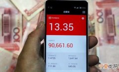 基金买进去多久可以取出来，支付宝基金投入了多久可以取出来