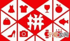 拼多多怎么关闭拼小圈功能 拼多多如何关闭拼小圈功能