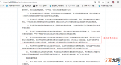 移动解约违约金怎么算，移动欠费违约金是怎么算