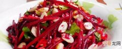 甜菜根可以蒸着吃吗 甜菜根能不能蒸着吃