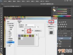 ps怎样做投影效果，ps如何做投影效果