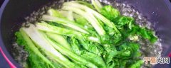 小白菜要焯水吗 小白菜是否需要焯水