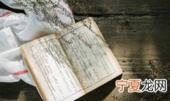 蔡姓是贵族姓吗 蔡姓是贵族吗