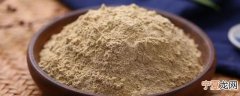 三七粉可以天天吃吗 可以每天食用三七粉吗