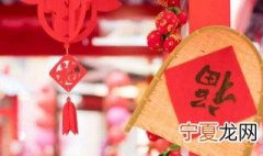 什么时间贴对联 什么时候贴对联好