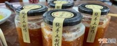 柚子膏怎么熬制 柚子膏如何熬制