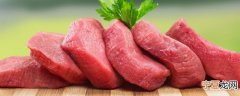 肉类能冷冻保存吗 肉类能不能冷冻保存