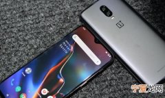 oneplus6t是什么手机