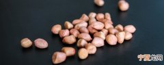 花生热量高不高 花生热量高吗