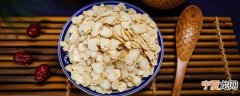 西洋参能冷冻保存吗 西洋参能不能冷冻保存