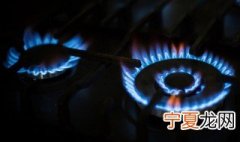 天然气泄漏应急处理措施 天然气泄漏应急处理措施有哪些