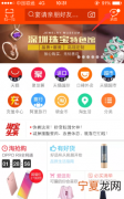 手机怎么屏蔽群成员，淘宝互动消息怎么设置消息免打扰