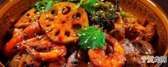麻辣香锅酱怎么熬制 麻辣香锅酱做法介绍