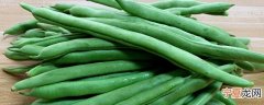 四季豆煮多久 四季豆煮几分钟才熟呢