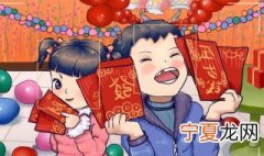 春节收压岁钱的来历 春节收压岁钱的来历和意义