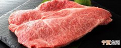怎么看牛肉有没有注水 如何辨别注水牛肉