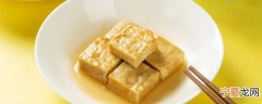 豆腐乳怎么样才算发酵好 豆腐乳发酵成什么样才算正常