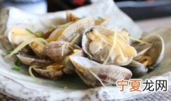 花蛤煮好怎么保存 花蛤要怎么保存