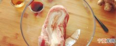 如何识别冻肉的好坏 怎样辨别冷冻肉